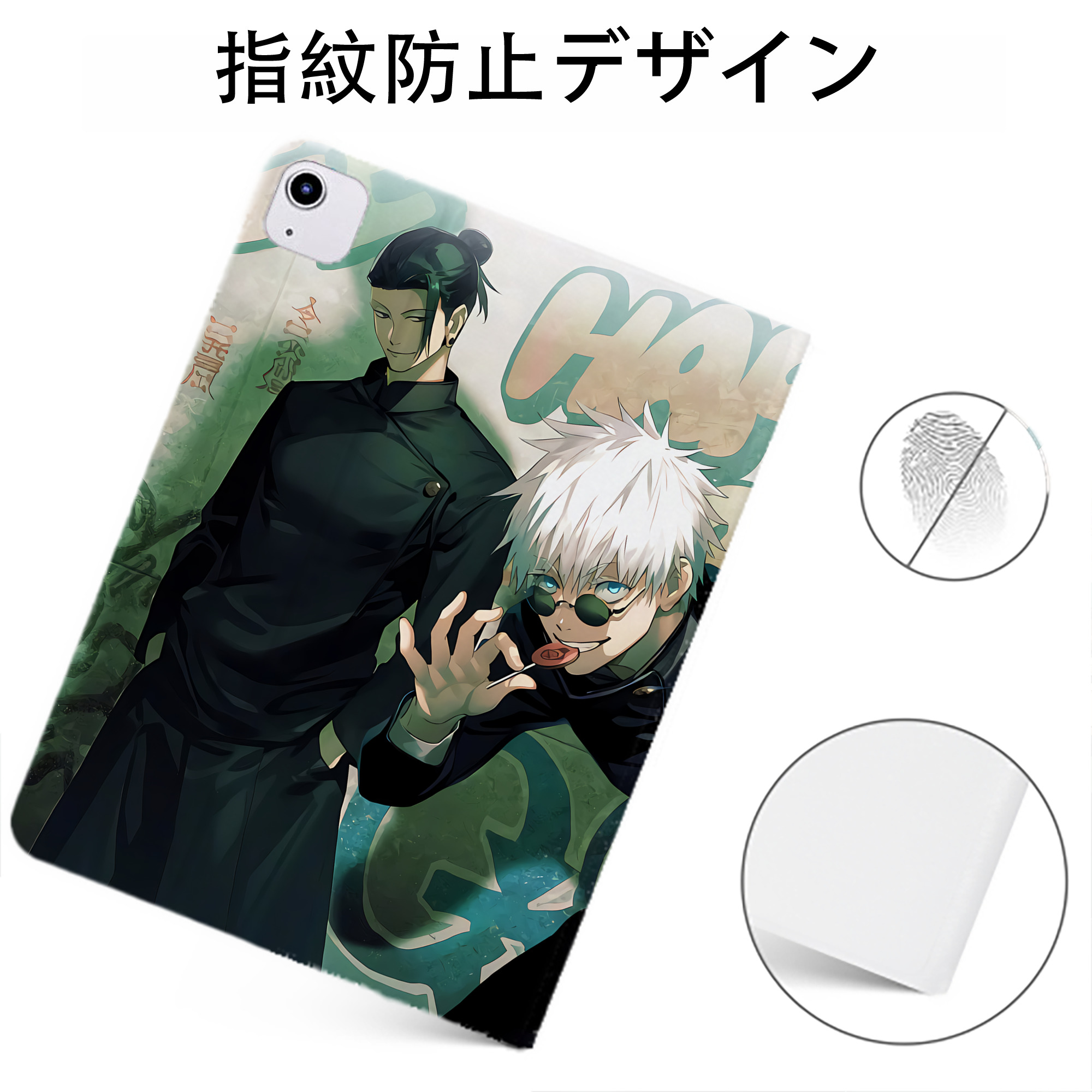 （画像用） 呪術廻戦 Jujutsu Kaisen IPadケース ペンホルダー付き ブックスタイルデザイン